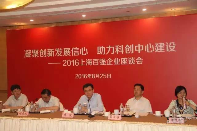 【喜訊】祝賀青浦區(qū)工商聯(lián)副主席企業(yè)，“上海起帆”榮登2016上海制造業(yè)百強企業(yè)第43位、上海民營制造業(yè)企業(yè)50強榜單第13位