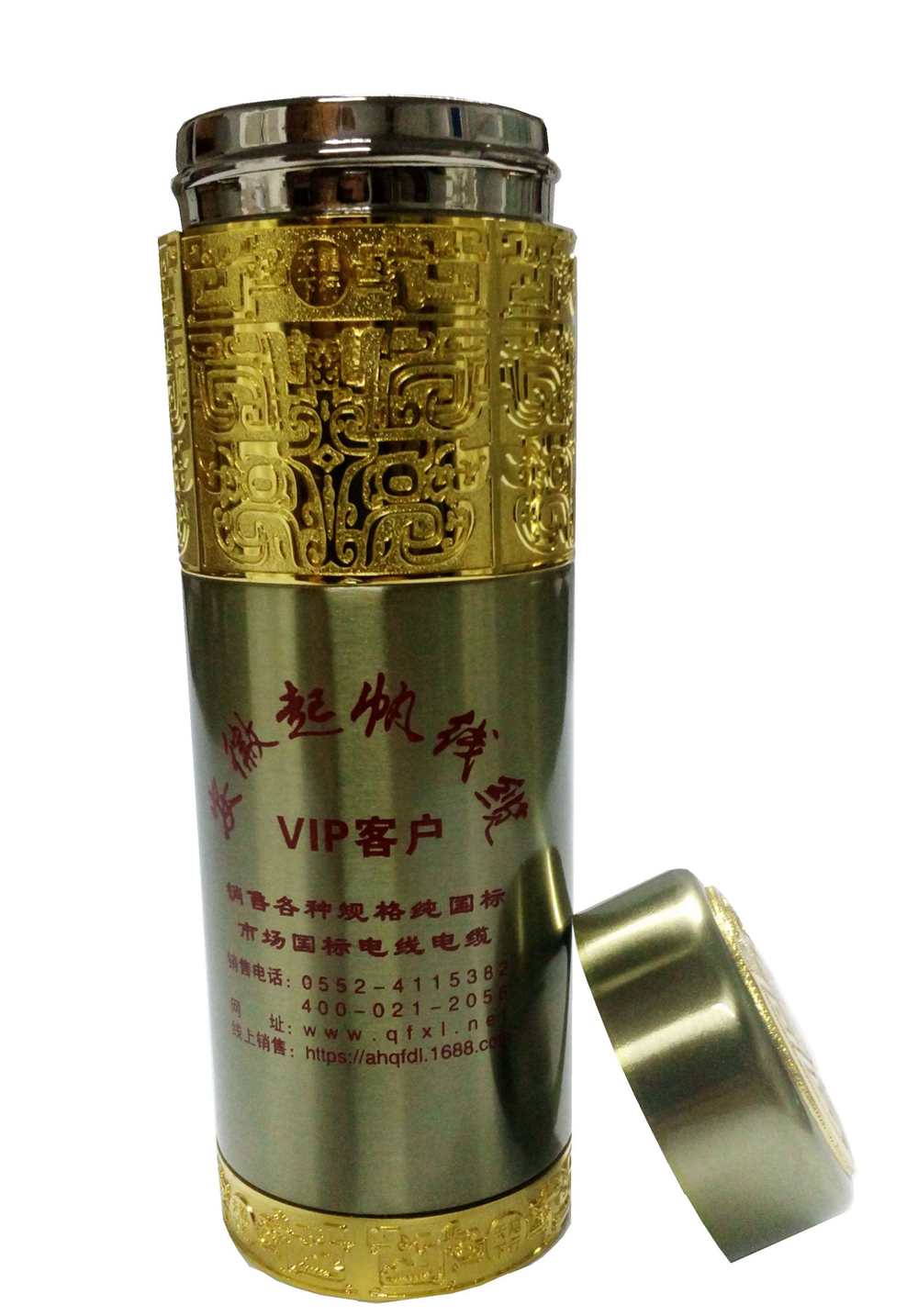 安徽起帆電纜 2016年終回饋客戶贈(zèng)禮品 安徽起帆電纜 2016年終回饋客戶贈(zèng)禮品