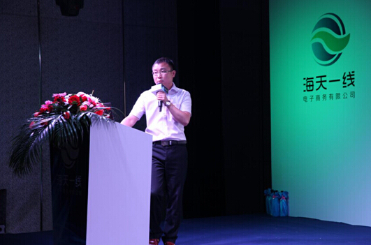 安徽起帆電纜熱烈祝賀易纜網正式上線